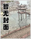 有种生物叫魅魔他实在难以对付床